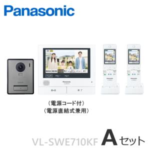 NTT C-CDH2- カラーカメラドアフォン インターフォン 送料無料 NTT C-CDH2- カラーカメラドアフォン インターフォン 送料無料