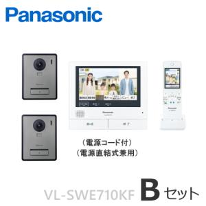Panasonic　WQN4503W Panasonic パナソニック WQN4503W 電気錠操作器(1回路)(露出型