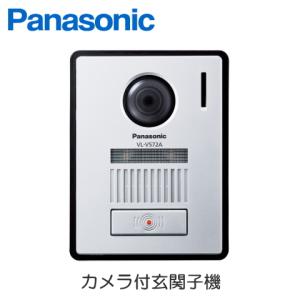 Panasonic（パナソニック） VL-V574L-N Panasonic カメラ付玄関子機