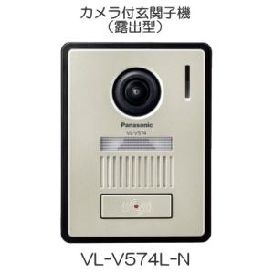 Panasonic（パナソニック） VL-WD616 テレビドアホン 「どこでも