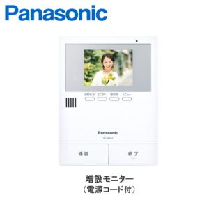 Panasonic（パナソニック） WQN4503W Panasonic インターホン 電気錠