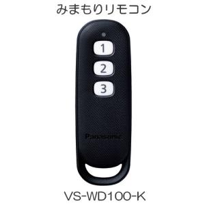 Panasonic（パナソニック） WQN45331W 電気錠操作ユニット（2回路