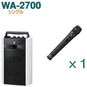 TOA ワイヤレスアンプ WA-2700 （シングル）＋ワイヤレスマイク（１本）セット [ WA-2...