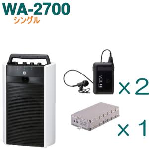 TOA ワイヤレスアンプ WA-2700 （シングル）＋タイピン型ワイヤレスマイク（２本）＋チューナーユニットセット [ WA-2700-Hセット ]｜soshiyaru