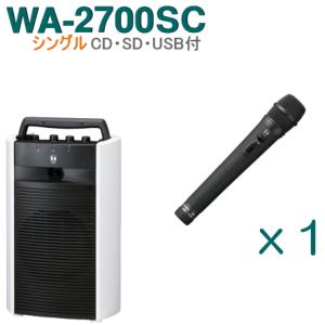 TOA ワイヤレスアンプ WA-2700SC CD・SD・USB付 （シングル）＋ワイヤレスマイク（１本）セット [ WA-2700SC-Aセット ]｜soshiyaru