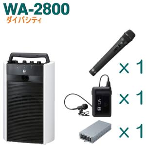 TOA ワイヤレスアンプ WA-2800 （ダイバシティ）＋ワイヤレスマイク（２本）＋チューナーユニ...