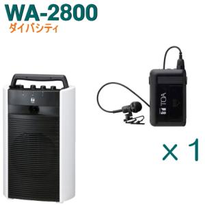 TOA ワイヤレスアンプ WA-2800 （ダイバシティ）＋タイピン型ワイヤレスマイク（１本）セット...