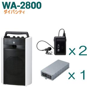 TOA ワイヤレスアンプ WA-2800 （ダイバシティ）＋ワイヤレスマイク