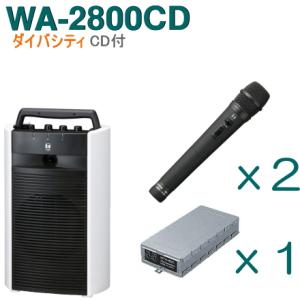 TOA ワイヤレスアンプ WA-2800CD （CD付）（ダイバシティ）＋ワイヤレスマイク（２本）＋...