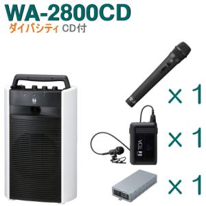 TOA ワイヤレスアンプ WA-2800CD （CD付）（ダイバシティ）＋ワイヤレスマイク（２本）＋...