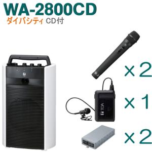 TOA ワイヤレスアンプ WA-2800CD （CD付）（ダイバシティ）＋ワイヤレスマイク（３本）＋...