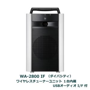 WA-2800IF TOA ワイヤレスアンプ（ダイバシティ） USBオーディオ I/F付 （Type-C 接続） 800MHz チューナーユニット１台内蔵 [ WA2800IF ]｜soshiyaru