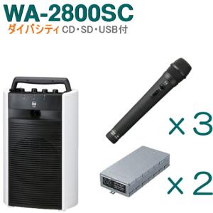 TOA ワイヤレスアンプ WA-2800SC （CD・SD・USB付）（ダイバシティ）＋ワイヤレスマ...