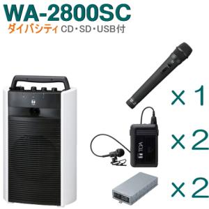 TOA ワイヤレスアンプ WA-2800 （ダイバシティ）＋ワイヤレスマイク