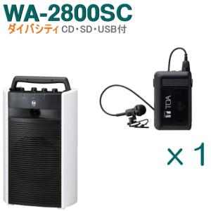 TOA ワイヤレスアンプ WA-2800SC （CD・SD・USB付）（ダイバシティ）＋タイピン型ワ...