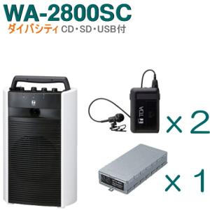 TOA ワイヤレスアンプ WA-2800SC （CD・SD・USB付）（ダイバシティ）＋タイピン型ワ...