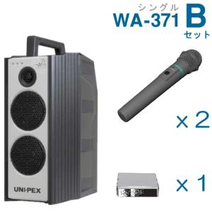 300MHz ワイヤレスアンプ WA-371 シングル ＋ワイヤレスマイク（２本）＋チューナーユニットセット [ WA-371 Bセット ]｜soshiyaru