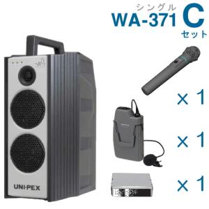 300MHz ワイヤレスアンプ WA-371 シングル ＋ワイヤレスマイク（２本）＋チューナーユニットセット [ WA-371 Cセット ]｜soshiyaru