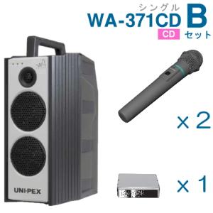 300MHz ワイヤレスアンプ WA-371CD シングル （CD付）＋ワイヤレスマイク（２本）＋チューナーユニットセット [ WA-371CD Bセット ]｜soshiyaru