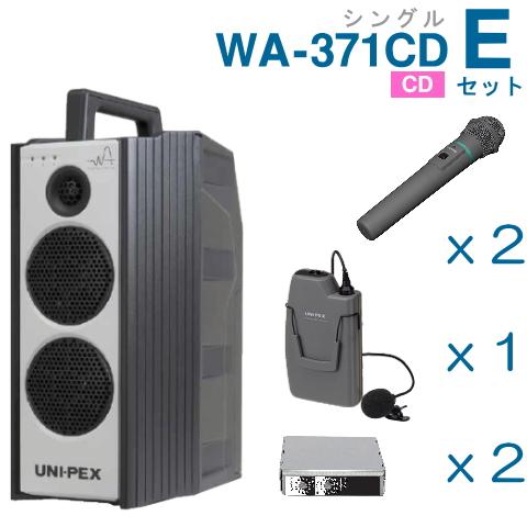 300MHz ワイヤレスアンプ WA-371CD シングル （CD付）＋ワイヤレスマイク（３本）＋チ...