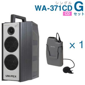 300MHz ワイヤレスアンプ WA-371CD シングル （CD付）＋ワイヤレスマイク（１本）セット [ WA-371CD Gセット ]｜soshiyaru