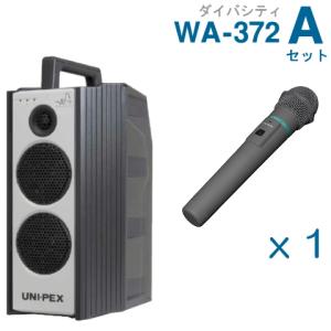 TA-130 TOA PAアンプ 簡易型 30W [ TA130 ] : インターホンと音響機器
