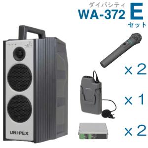 UNI-PEX（ユニペックス） 800MHz帯 ワイヤレスアンプ WA-862A