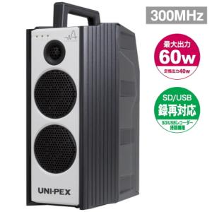 WA-372SU UNI PEX ユニペックス 300MHz ワイヤレスアンプ（ダイバシティ）（CD・SD・USB付） [ WA372SU ]｜soshiyaru