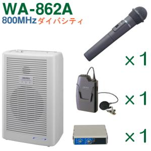 UNI-PEX（ユニペックス） 800MHz ワイヤレスアンプ WA-872