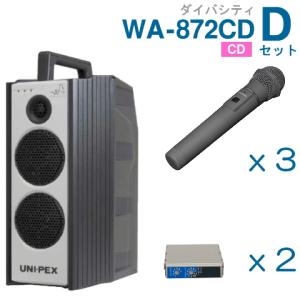 UNI-PEX（ユニペックス） WA-872CD UNI PEX 800MHz ワイヤレスアンプ