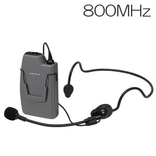 WM-8131 UNI PEX ユニペックス 800MHz帯 ワイヤレスマイク（ヘッドセットタイプ）...