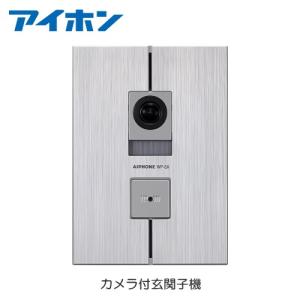 Panasonic（パナソニック） WQN4103W 電気錠操作ユニット（1回路