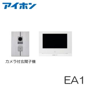 WP-24（EA1セット） アイホン スマートフォン連動 テレビドアホン モニター付親機 ＋埋込・露出両用型玄関子機 セット 電源直結式 [ WP24-EA1-SET ]｜soshiyaru