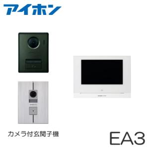 Panasonic（パナソニック） WQN4103W 電気錠操作器(1回路)(埋込型