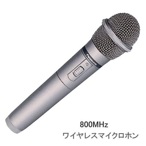 WX-4100B Panasonic パナソニック ワイヤレスマイク 800MHz帯 スピーチ用 [...