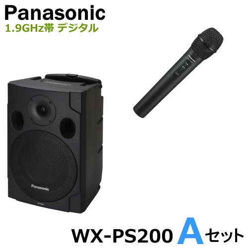 WX-PS200（Aセット） Panasonic パナソニック 1.9GHz帯デジタル ポータブルワ...
