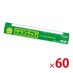 旭化成 サランラップ30cm×10m 粗品用 60個セット [SP]