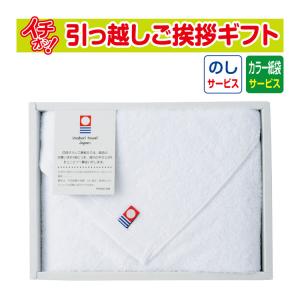 引越し挨拶品 引っ越し 挨拶 ギフト 粗品 工事 初盆 お返し あすつく お中元 御中元 今治タオル フェイスタオル 白色 1枚 （のし+カラー手提げ紙袋付）