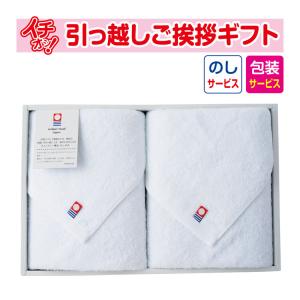 ★今治タオル★HABAオリジナル フェイス(長尺)タオル2枚(3枚以上可能)新品 HABA ハーバーオリジナルタオル 今治長尺タオル フェイスタオル日本製