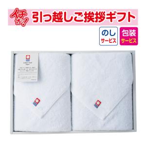 引っ越し 挨拶 品物 挨拶品 ギフト 粗品 工事 初盆 お返し お中元 御中元 今治タオル フェイスタオル 白色 2枚入 300匁 約34×85cm 白色 （包装+のし）｜sosinadepot