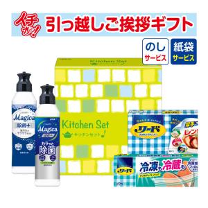 引っ越し 挨拶 品物 ギフト 粗品 工事 挨拶まわり 初盆