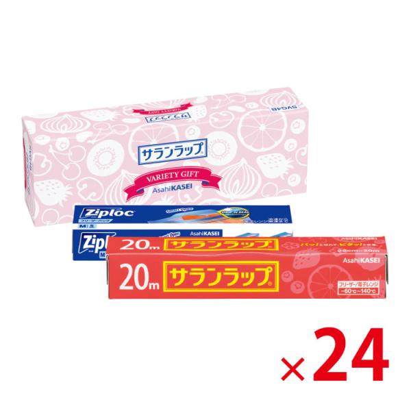 【送料無料（北海道・沖縄除く）】旭化成 サランラップバラエティギフト SVG4B 24個セット