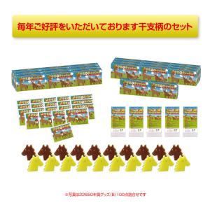 干支グッズ 50点 バラエティ詰合せ