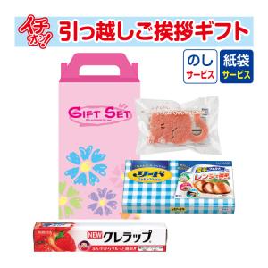 引っ越し 挨拶 品物 ギフト 粗品 工事 挨拶まわり