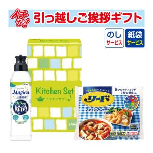引っ越し 挨拶 品物 ギフト 粗品 工事 挨拶まわり 初盆
