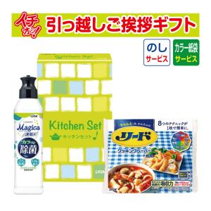 引っ越し 挨拶 品物 ギフト 粗品 工事 挨拶まわり 初盆