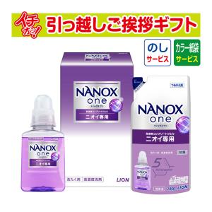 NANOX one ニオイ専用 380g箱入り 特選品 22454909 雑貨 代引不可