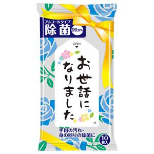 お世話になりました 除菌ウエットティッシュ10...の詳細画像1