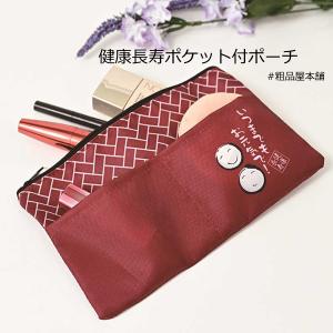 敬老会 記念品 粗品 敬老会 記念品 施設 敬老...の商品画像