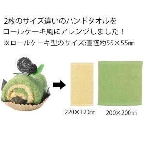 プチギフト タオル ケーキ プチギフト 結婚式...の詳細画像1